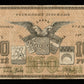 RUSSIE - Central Asia, Tashkent, 100 Rubles 1918 Pick S1157 TB+ / Fine+