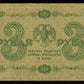 RUSSIE - RUSSIA - State Treasury Note, de Millo, 3 Rubles 1918 P.87 TTB / VF