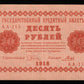 RUSSIE - RUSSIA - State Treasury Note, Galtsov, 10 Rubles 1918 P.89 TTB / VF