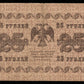 RUSSIE - RUSSIA - State Treasury Note, Alekseyev, 25 Rubles 1918 P.90 TB / Fine