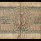 RUSSIE - RUSSIA - State Treasury Note, 5 Rubles 1938 P.215a B / Good