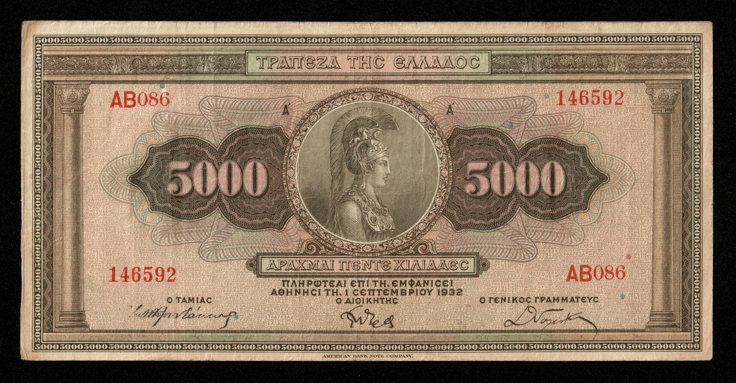 GRÈCE - GREECE - 5000 Drachmai 1932 P.103a TB / Fine