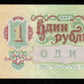 RUSSIE - RUSSIA, Soviet Union - 1 Ruble 1991 P.237a pr.NEUF / UNC-