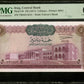 IRAK - IRAQ - 5 Dinars (1971) Pick 59 NEUF / PMG Gem Unc 65 EPQ