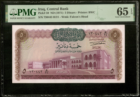 IRAK - IRAQ - 5 Dinars (1971) Pick 59 NEUF / PMG Gem Unc 65 EPQ