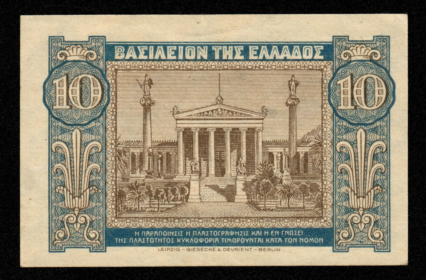 GRÈCE - GREECE - 10 Drachmai 1940 P.314 SPL / AU