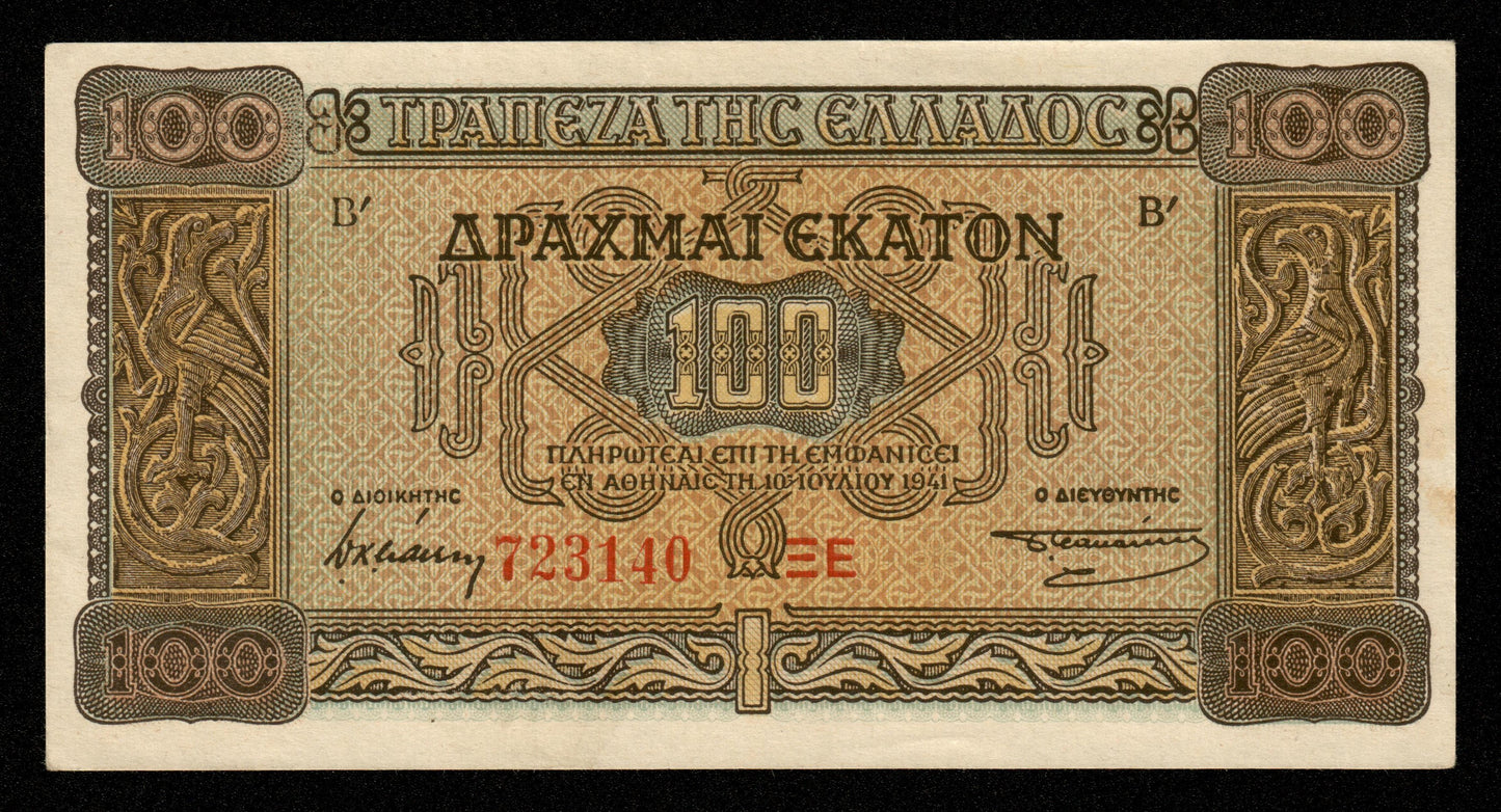 GRÈCE - GREECE - 100 Drachmai 1941 P.116a SUP+ / XF+