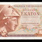 GRÈCE - GREECE - 100 Drachmai 1978 P.200b pr.NEUF / UNC-