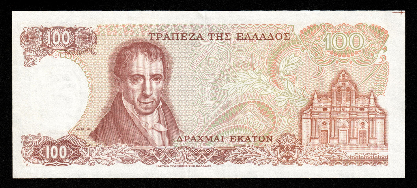 GRÈCE - GREECE - 100 Drachmai 1978 P.200b pr.NEUF / UNC-