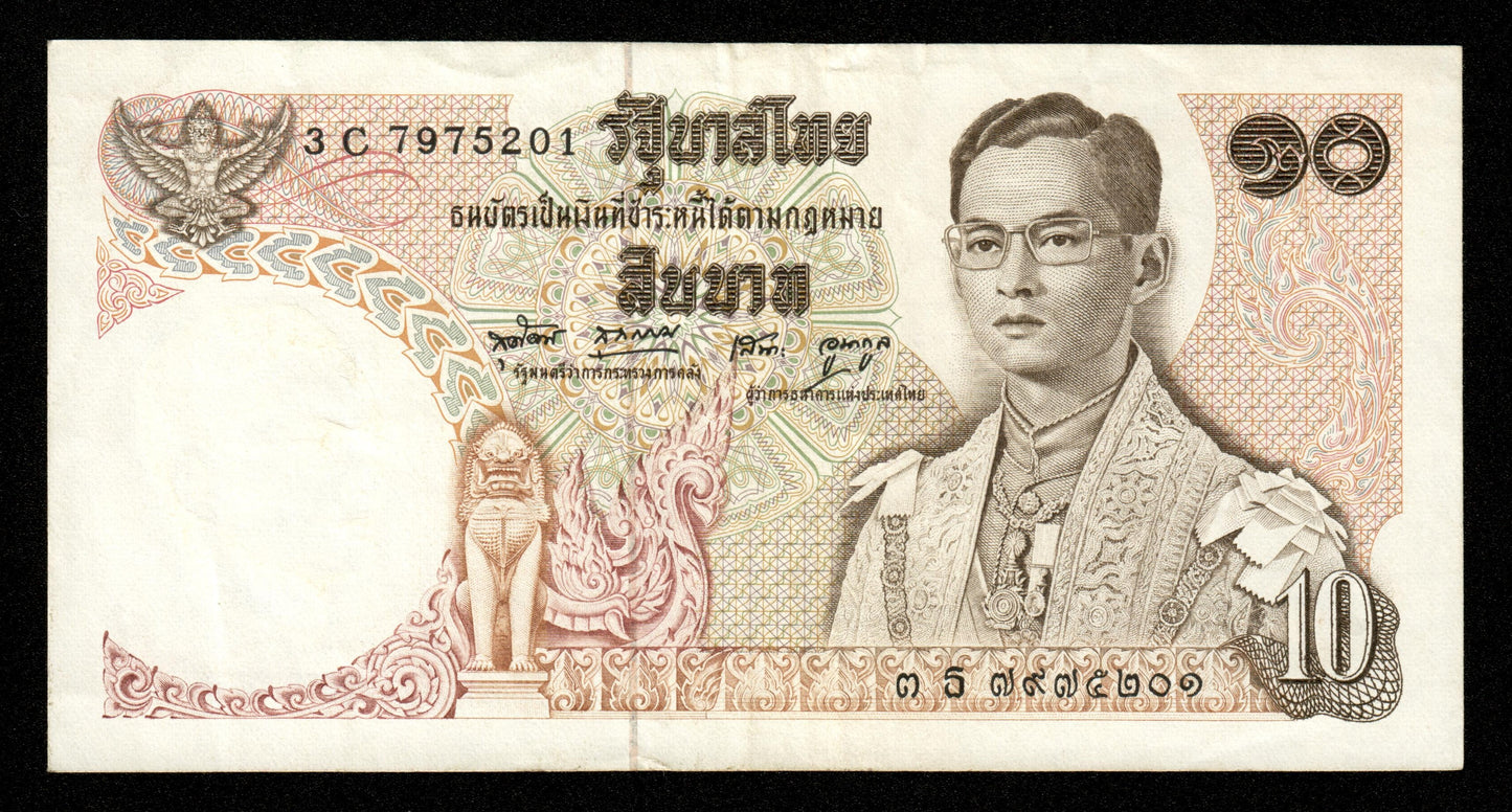 THAÏLANDE - THAILAND - 10 Baht (1969) P.83a TTB / VF