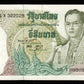 THAÏLANDE - THAILAND - 20 Baht (1971) P.84a TTB+ / VF+