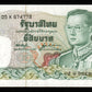 THAÏLANDE - THAILAND - 20 Baht (1981) P.88 NEUF / UNC
