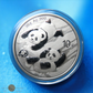 CHINE - CHINA - 10 Yuan Panda 2022