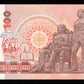 THAÏLANDE - THAILAND - 100 Baht (1994) P.97 NEUF / UNC