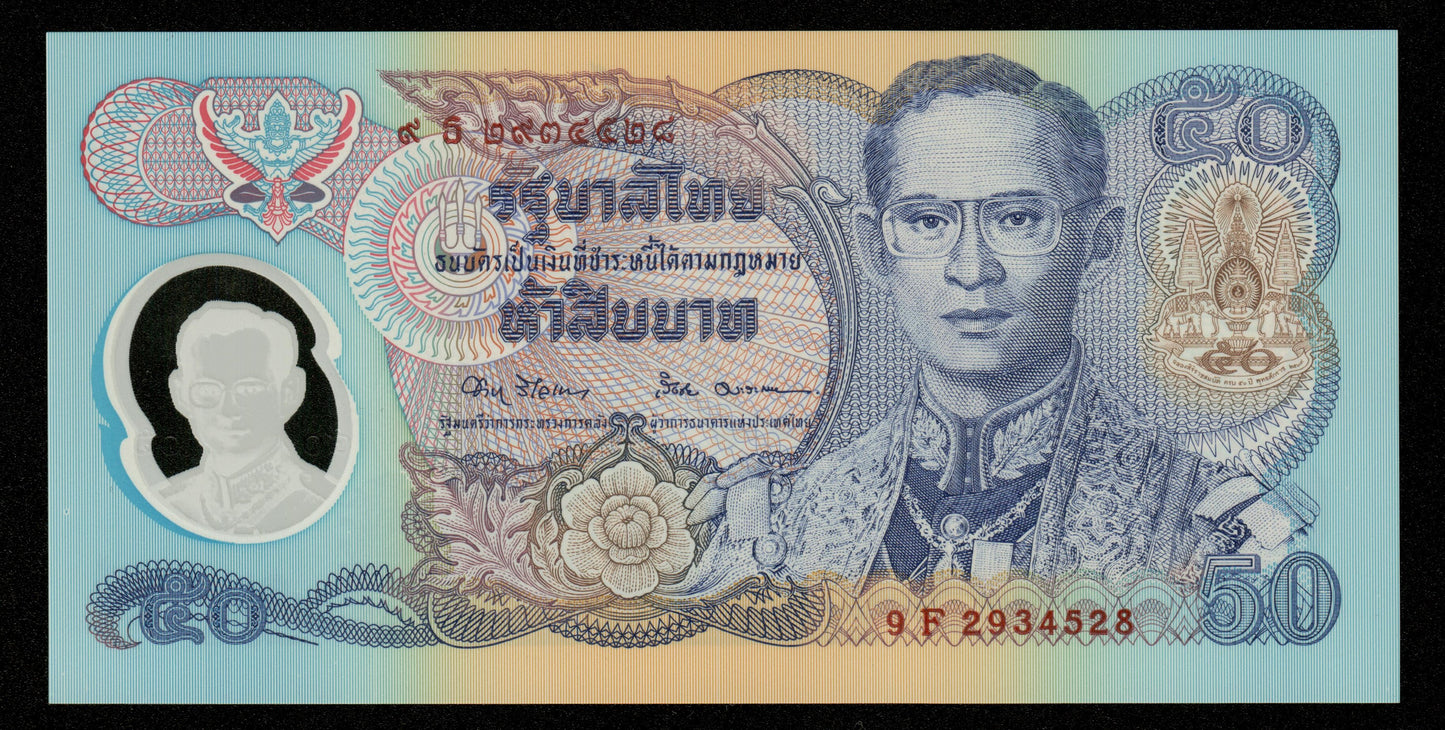 THAÏLANDE - THAILAND - 50 Baht (1996) P.99 Polymer NEUF / UNC
