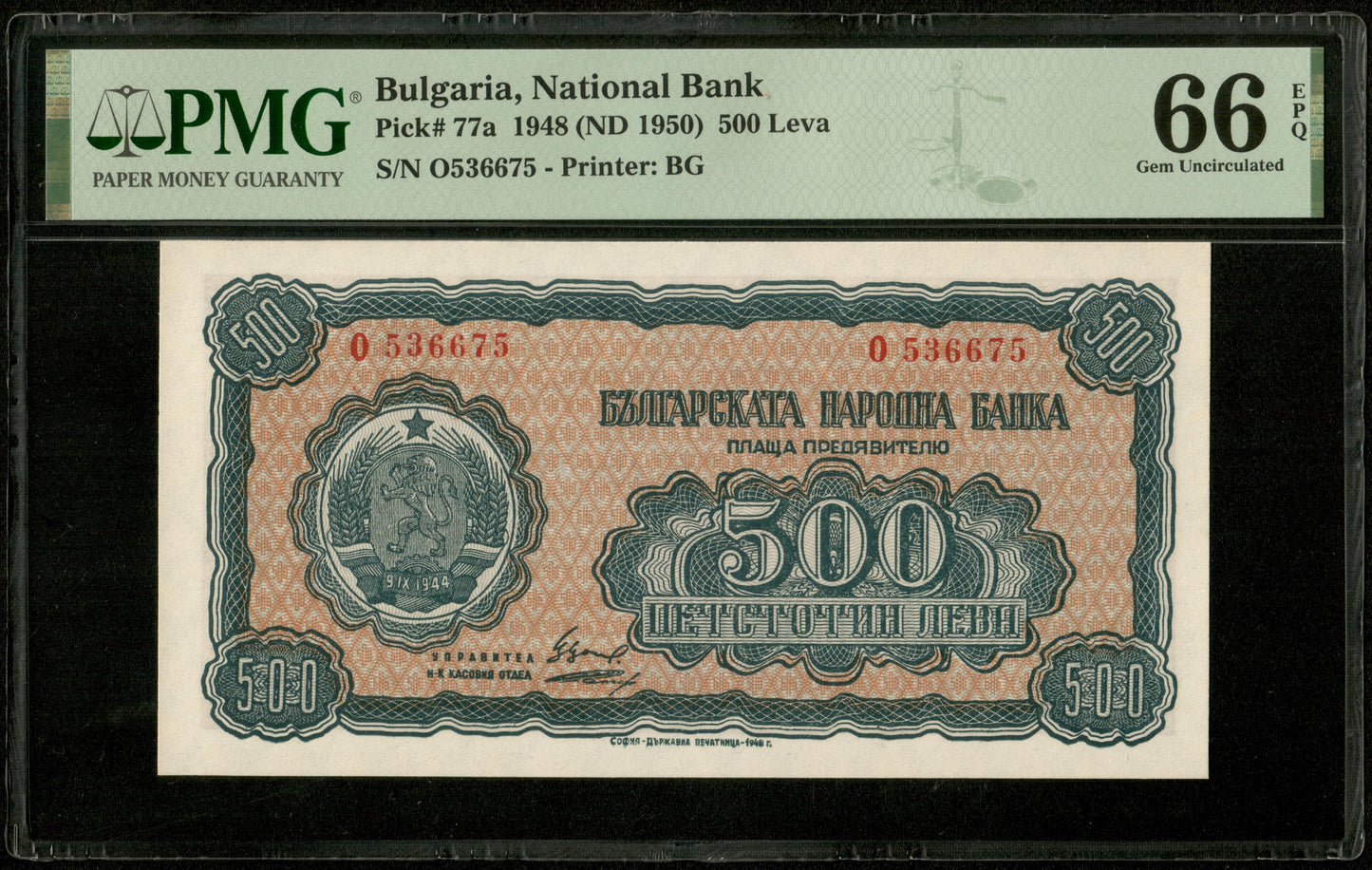 BULGARIE - BULGARIA - 500 Leva 1948 Pick 77 NEUF / PMG Gem Unc 66 EPQ