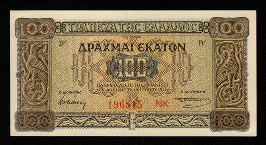 GRÈCE - GREECE - 100 Drachmai 1941 P.116a pr.NEUF / UNC-