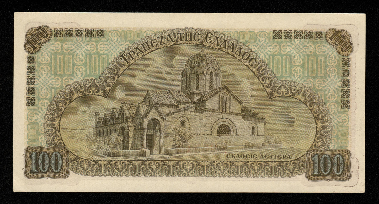 GRÈCE - GREECE - 100 Drachmai 1941 P.116a pr.NEUF / UNC-