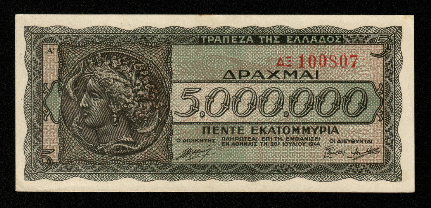 GRÈCE - GREECE - 5000000 Drachmai 1944 P.128a SPL / AU