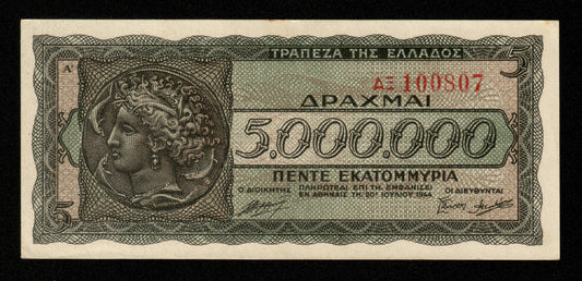 GRÈCE - GREECE - 5000000 Drachmai 1944 P.128a SPL / AU