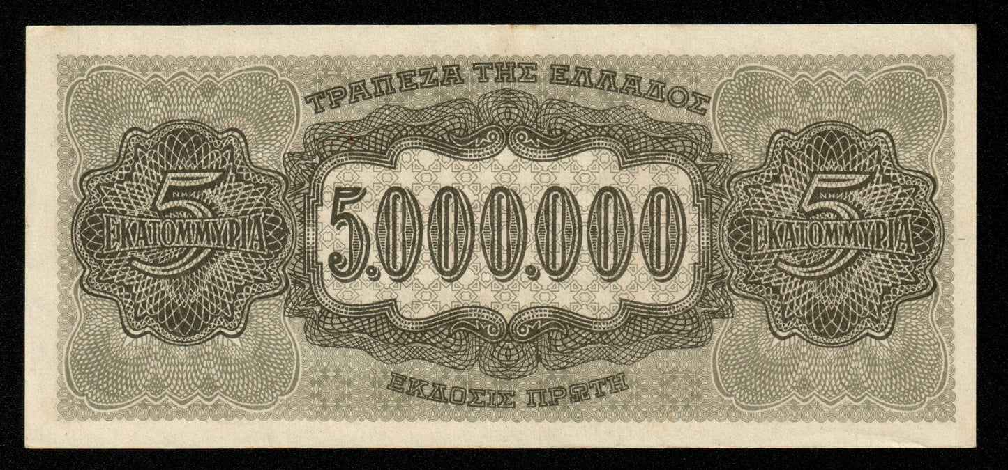 GRÈCE - GREECE - 5000000 Drachmai 1944 P.128a SPL / AU