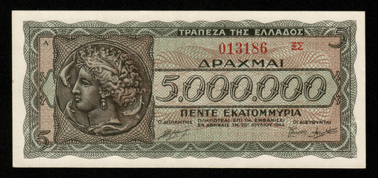 GRÈCE - GREECE - 5000000 Drachmai 1944 P.128b SUP+ / XF+