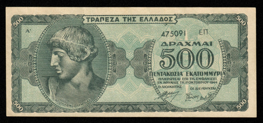 GRÈCE - GREECE - 500000000 Drachmai 1944 P.132b SUP / XF