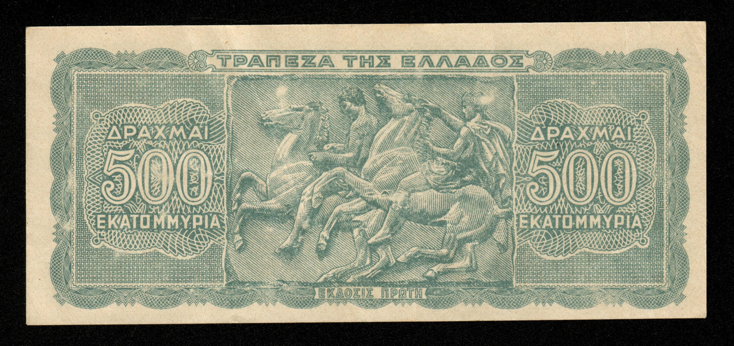 GRÈCE - GREECE - 500000000 Drachmai 1944 P.132b SUP / XF