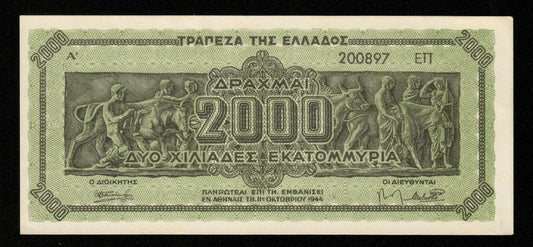 GRÈCE - GREECE - 2000000000 Drachmai 1944 P.133b pr.NEUF / UNC-