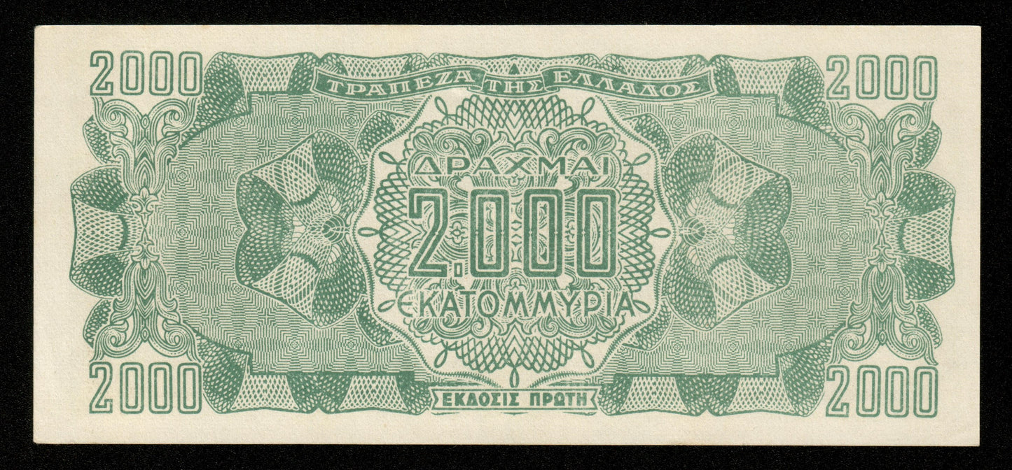 GRÈCE - GREECE - 2000000000 Drachmai 1944 P.133b pr.NEUF / UNC-