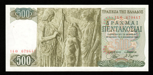 GRÈCE - GREECE - 500 Drachmai 1968 P.197a NEUF / UNC