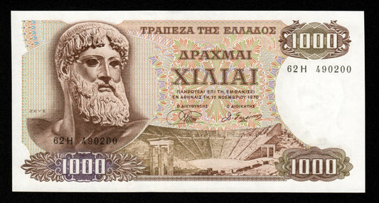 GRÈCE - GREECE - 1000 Drachmai 1970 P.198b pr.NEUF / UNC-