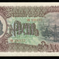 ALBANIE - ALBANIA - 1000 Leke 1957 P.32a pr.NEUF / UNC-