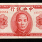 CHINE - Central Bank of China, 10000 Yuan 1947 P.317 TTB / VF