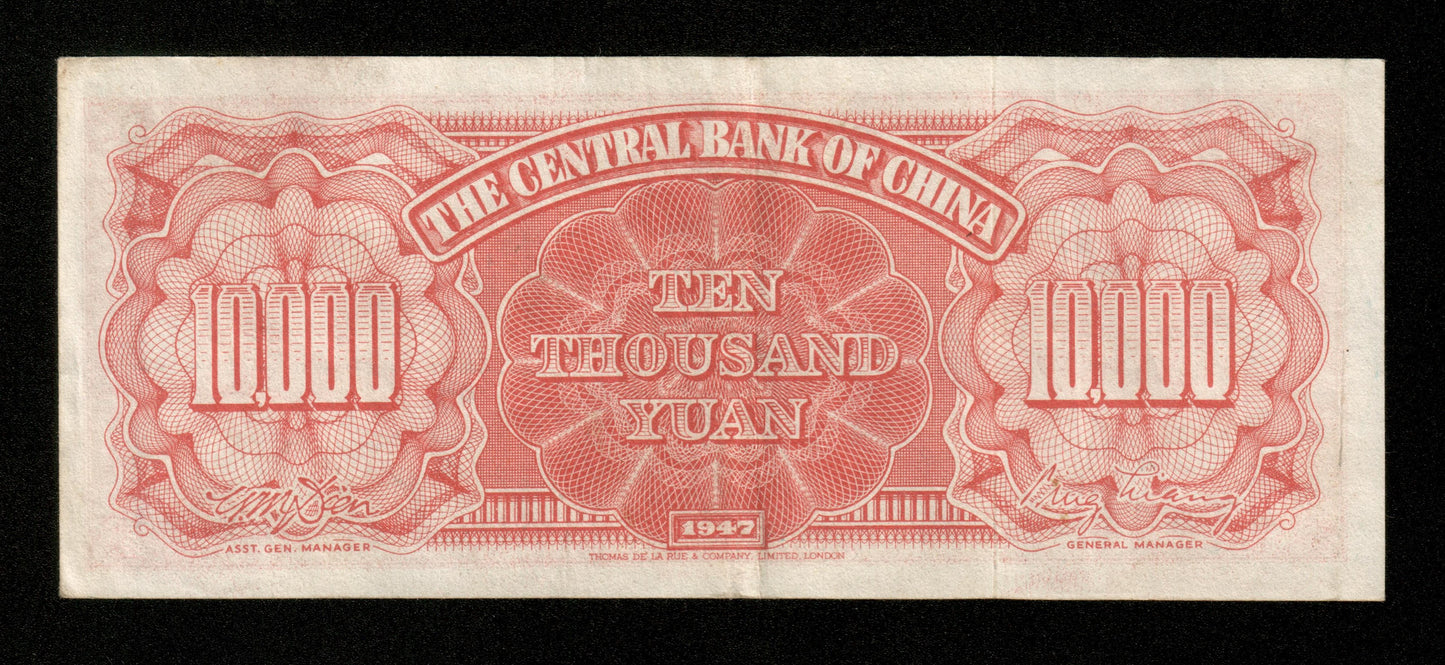 CHINE - Central Bank of China, 10000 Yuan 1947 P.317 TTB / VF