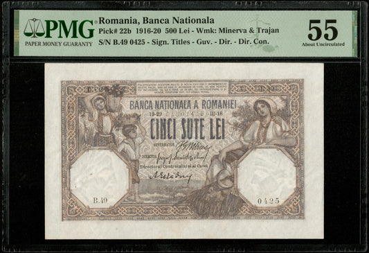 ROUMANIE - ROMANIA - 500 Lei 1918 (1916-1920) Pick 22b Directorul Controlului şi al Casei PMG About Unc 55