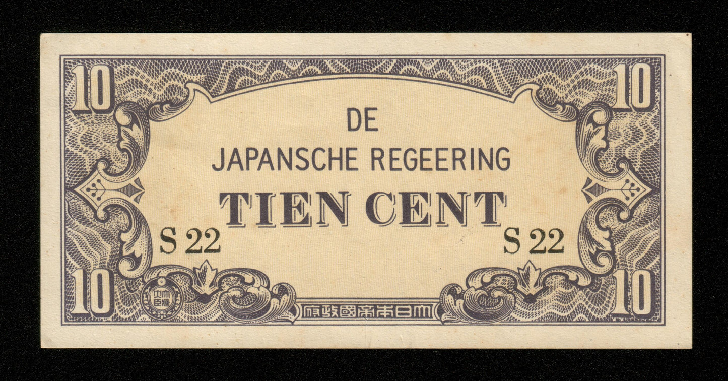 INDES NÉERLANDAISES - NETHERLANDS INDIES - 10 Cent 1942 P.121a SPL / AU