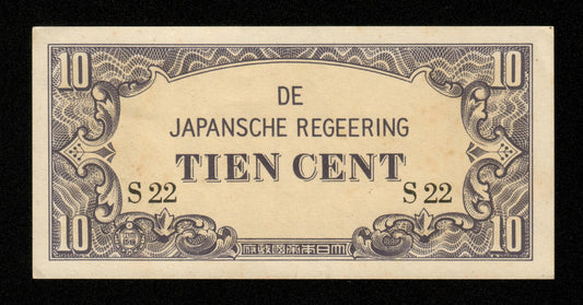 INDES NÉERLANDAISES - NETHERLANDS INDIES - 10 Cent 1942 P.121a SPL / AU