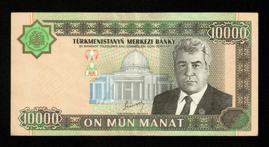 TURKMENISTAN - 10000 Manat 2003 P.15 TTB+ / VF+