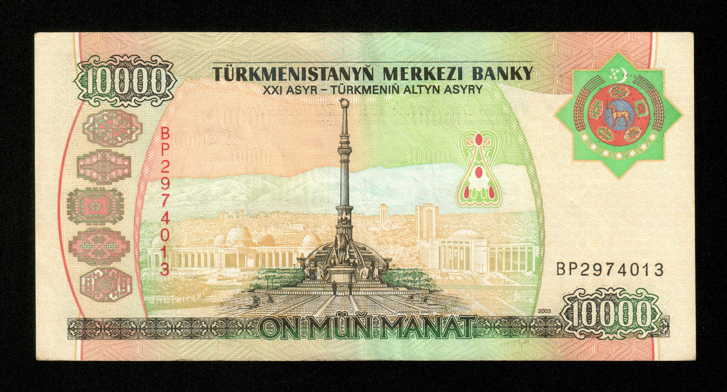 TURKMENISTAN - 10000 Manat 2003 P.15 TTB+ / VF+