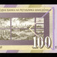 MACÉDOINE - NORTH MACEDONIA - 100 Denari 2007 P.16g NEUF / UNC