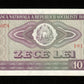 ROUMANIE - ROMANIA - 10 Lei 1966 Pick 94a NEUF / UNC