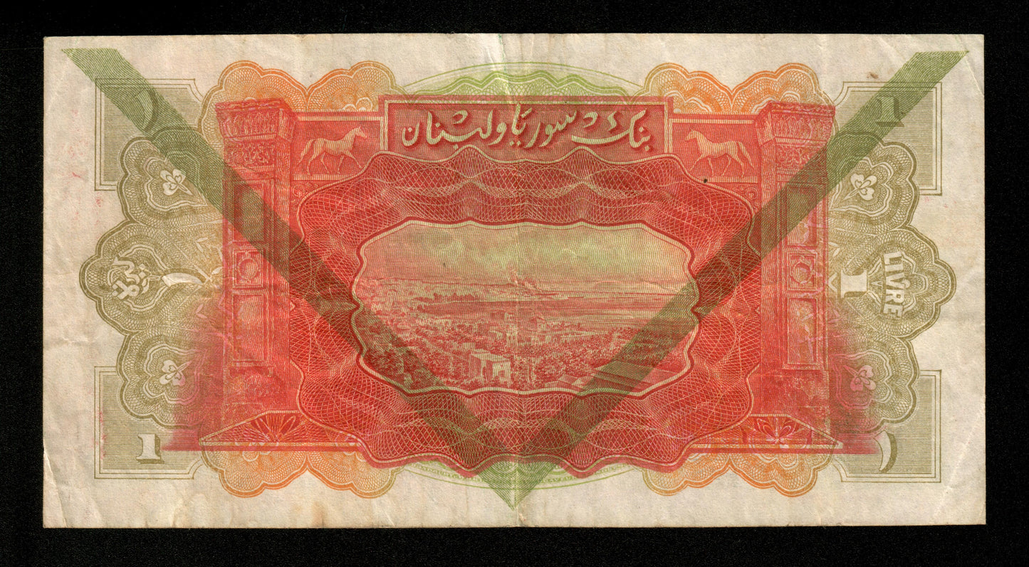 LIBAN - LEBANON - 1 Livre 1939 P.26c TTB / VF