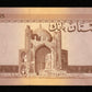 AFGHANISTAN - 10 Afghanis 1961 P.37a pr.NEUF / UNC-