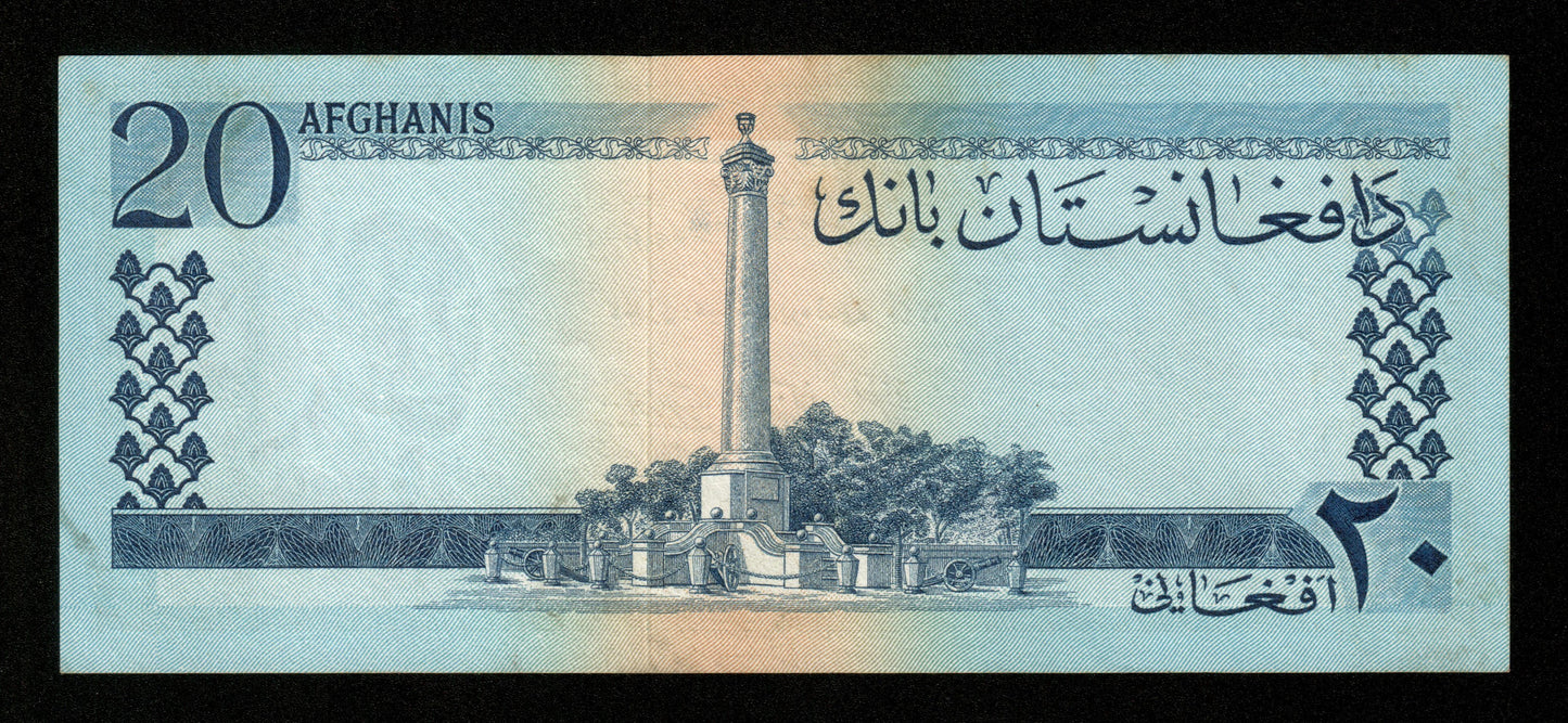 AFGHANISTAN - 20 Afghanis 1961 P.38 SPL / AU