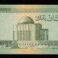 AFGHANISTAN - 50 Afghanis 1961 P.39a pr.NEUF / UNC-