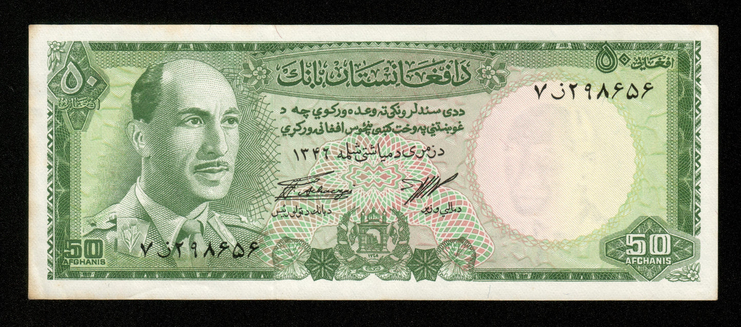 AFGHANISTAN - 50 Afghanis 1967 P.43a SPL / AU