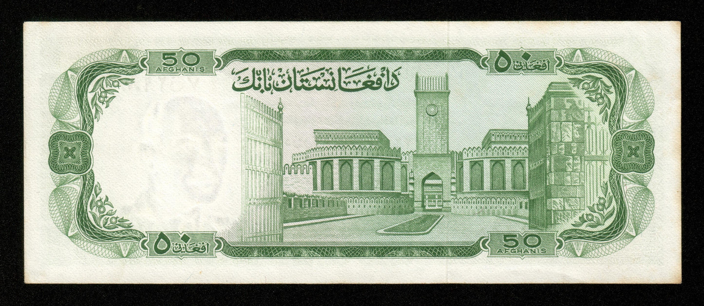 AFGHANISTAN - 50 Afghanis 1967 P.43a SPL / AU