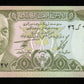 AFGHANISTAN - 10 Afghanis 1977 P.47c NEUF / UNC