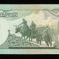 AFGHANISTAN - 50 Afghanis 1977 P.49 SPL / AU